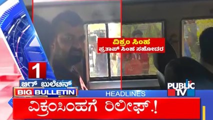 Big Bulletin | Top Stories | HR Ranganath | Dec 31, 2023