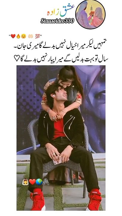 Whatsapp love status 