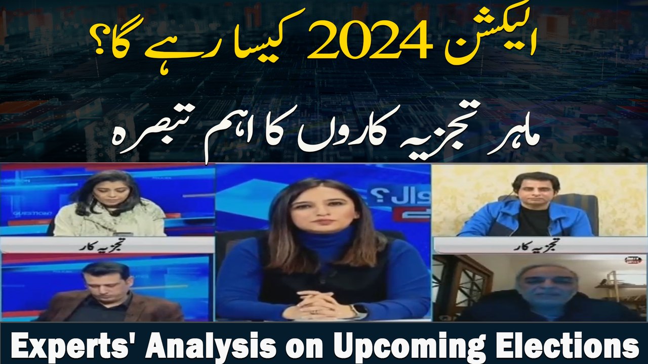 Experts' Analysis on Upcoming Elections - video Dailymotion
