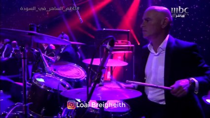 كاظم الساهر _ أكرهها  _ فخامة الاداء و قمة الاحساس - موسم السودة  2019