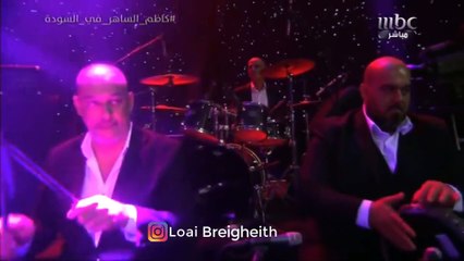 كاظم الساهر _ ما حبك بعد روح _ موسم السودة  2019