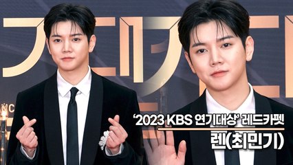 최민기(Choi Min-Gi), 상큼해지는 완벽한 미모(2023 KBS연기대상) [TOP영상]
