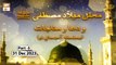 Mehfil e Milad e Mustafa ﷺ o Dua o Munajat (Silsila Aamad e Saal e Noh) - 31 Dec 2023 - Part 5