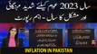 Inflation Rate Hike in 2023 - Aniqa Nisar's Report
