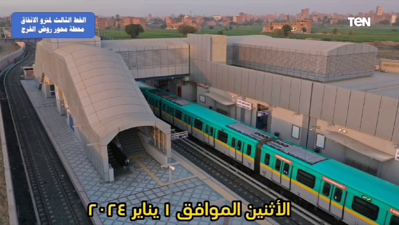 بدء التشغيل التجريبى بالركاب لمحطات الجزء الثان...