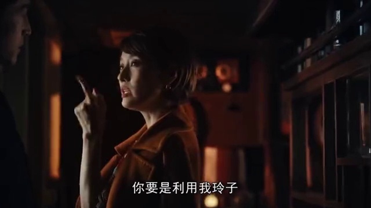 Blossoms Shanghai (2023) EP 11 ENG SUB video Dailymotion