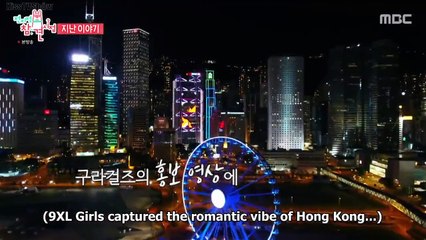 [ENG] Omniscient Interfering View EP.279