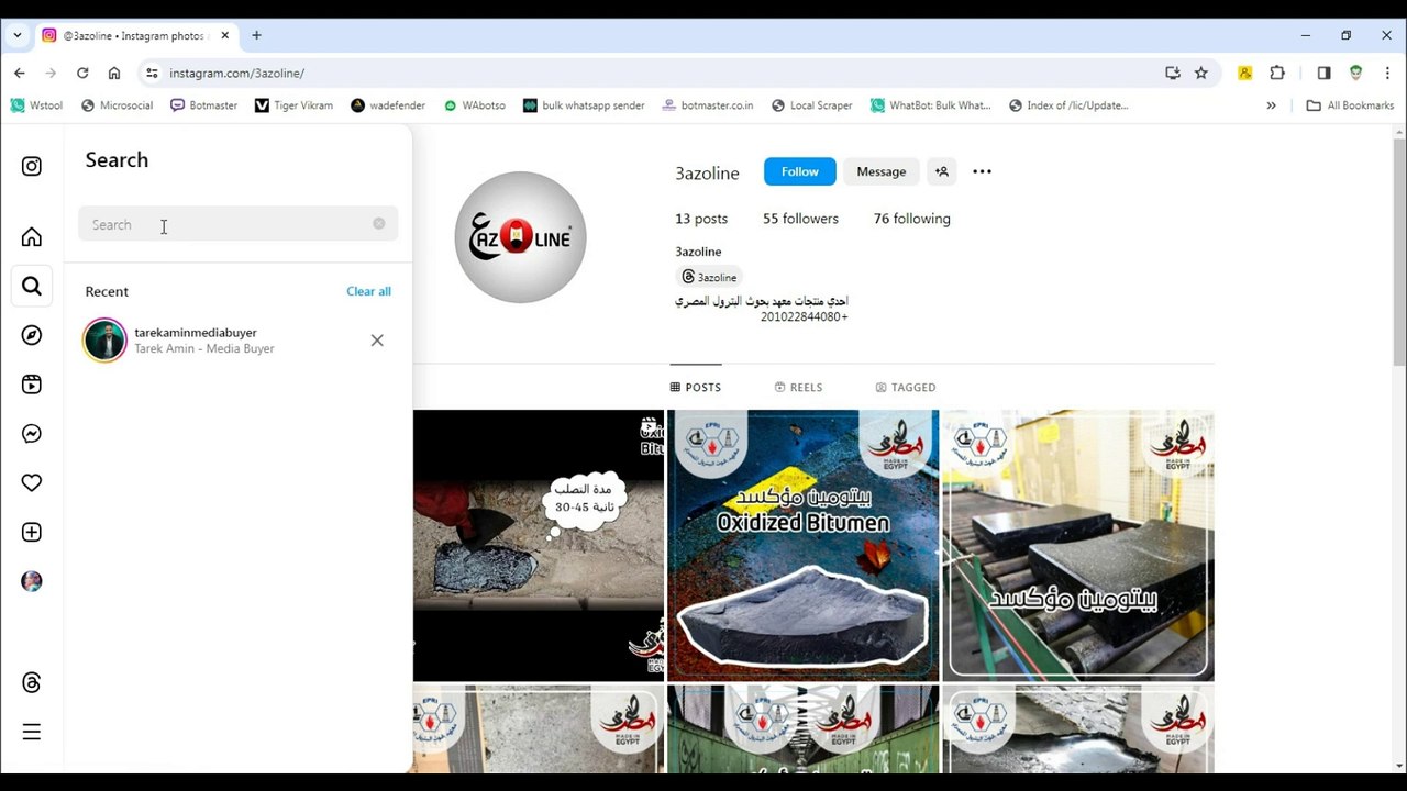 شرح برنامج منشن الانستجرام