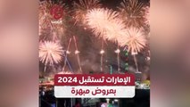 الإمارات تستقبل 2024 بعروض مبهرة