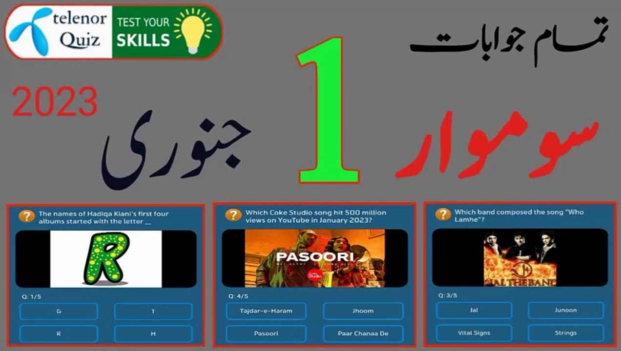 Which Coke Studio song hit 500 million views on YouTube in January 2023? | Today Telenor Quiz