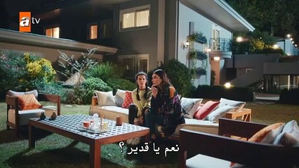 Download Video: مسلسل النجوم بعيدة عني الحلقة 1 مترجمة الجزء 2