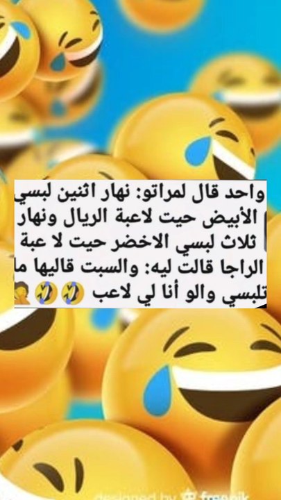 #الشعب_الصيني_ماله_حل #نكت #فكاهة #نكت_مغربية # #
