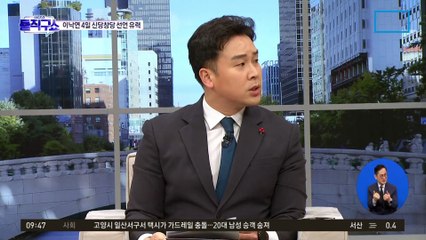 ‘명낙회동’ 성과 없이 결렬…이낙연 “제 갈 길 가겠다”