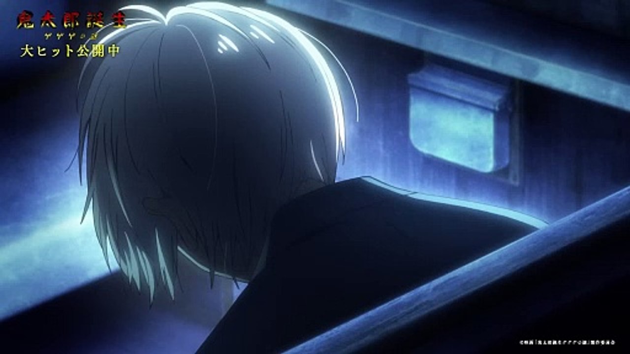 鬼太郎誕生 ゲゲゲの謎 | movie | 2023 | Official Clip - video