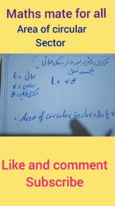 Relation between angle, length and radius.