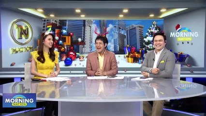 หงส์จ่าฝูงข้ามปี! อาร์เซน่อล พ่าย ฟูแล่ม 1-2 | Morning Nation | 1 ม.ค. 67 66 | PART 4