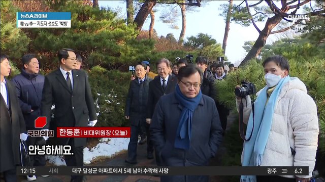 한동훈 vs 이재명…장래 정치 지도자 선호도 ‘박빙’