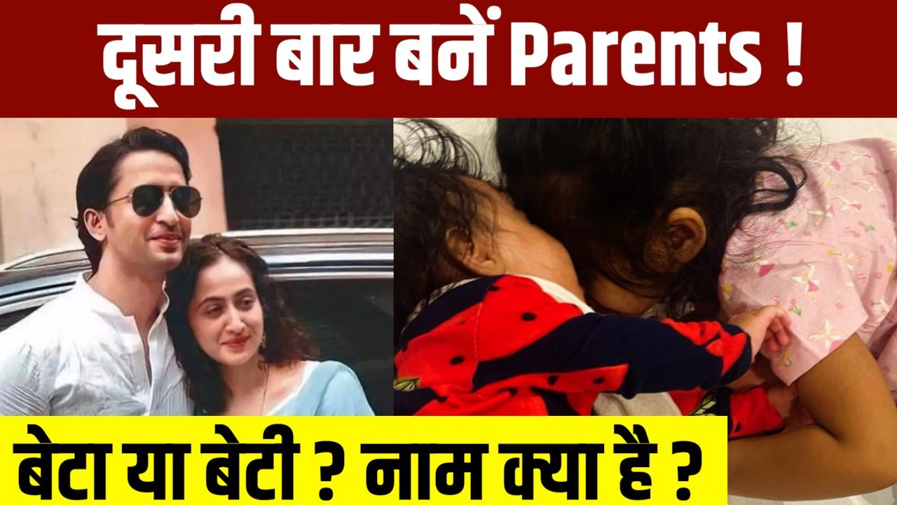 Shaheer Sheikh Ruchika Kapoor Blessed With Second Baby, Name Reveal | Boldsky