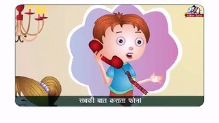 Telephone Hindi Rhymes Vol 3