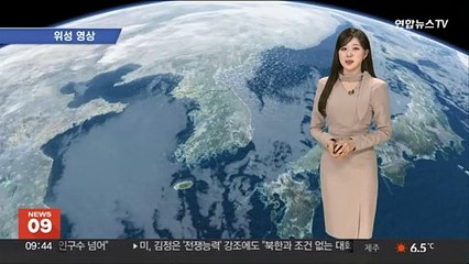 [날씨] 새해 첫날 대체로 '맑음'…밤부터 중부 눈비
