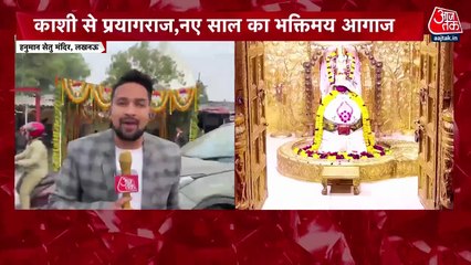 Long line outside hanuman setu temple in Lucknow