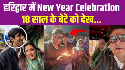 Sonali Bendre New Year 2024 Celebration में Haridwar Ganga Aarti, 18 Year Son के साथ Bonding..