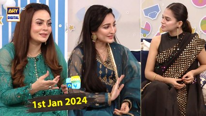 Good Morning Pakistan 1st Jan 2024