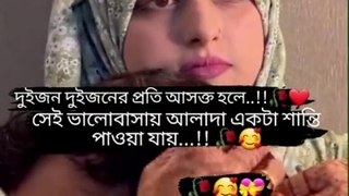 #ভাইরাল_ভিডিও #foryoupage❤️❤️ #bdtiktokofficial #anfeezemyaccon #fypシツ #ভাইরাল_করে_দাও #❤️❤️❤️ #