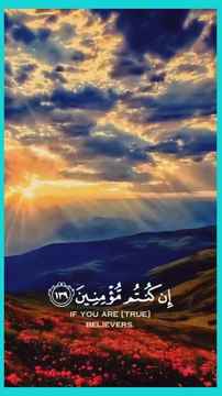 Soothing Recitation Of Qur'an! Récitation Du Coran..! #reciting #koran #Tilawat #Tilawah #islamic_video