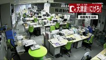 بعد سلسلة من الزلازل القوية  في اليابان.. طوكيو تحذر من حدوث تسونامي