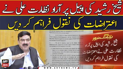 RO provides copies of objections on Sheikh Rashid nomination
