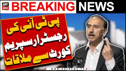 PTI ki Registrar Supreme Court se mulaqat -   