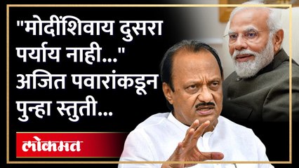 80 कोटी नागरिकांना मोफत अन्नधान्य, मोदींच्या नेतृत्वाशिवाय पर्याय नाही 🇮🇳