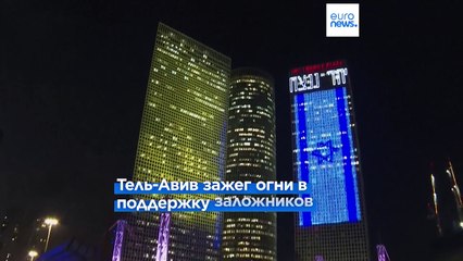 Новости дня | 1 января — дневной выпуск