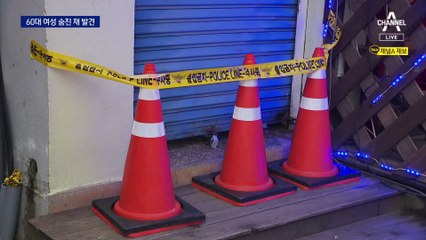 지문 없는 살인사건…사흘째 오리무중