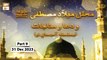 Mehfil e Milad e Mustafa ﷺ o Dua o Munajat (Silsila Aamad e Saal e Noh) - 31 Dec 2023 - Part 10