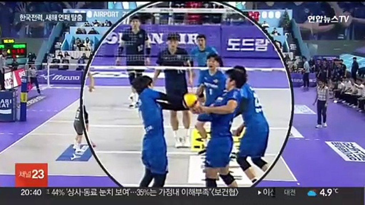 '승리 정장' 다시 입자마자…한국전력, 연패 탈출