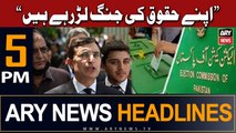 ARY News 5 PM Headlines 1st Jan 2024 | Barrister Gohar Khan's Big Statement