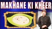 मखाने की खीर | Makhane Ki Kheer | Makhana Kheer Recipe