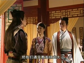 Thời niên thiếu của Bao Thanh Thiên-Tập 16, Phần 4 (少年包青天) Thuyết Minh (字幕) - HD