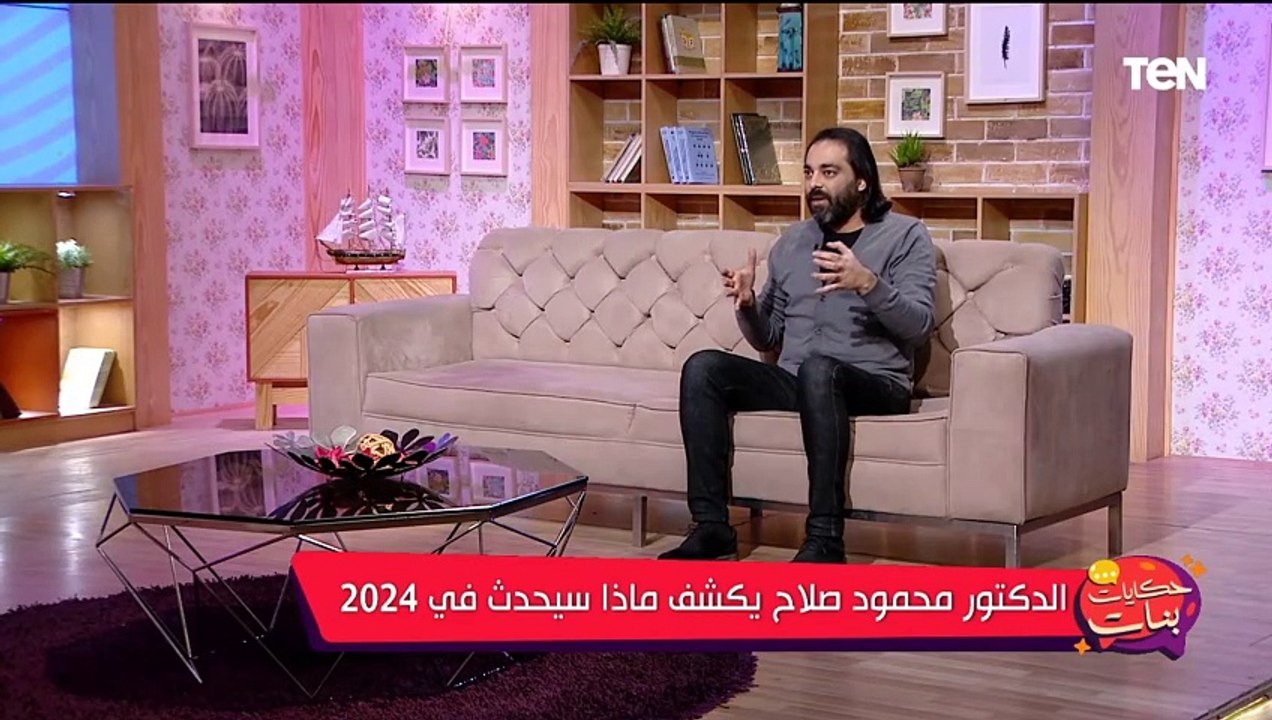 باحث في ما وراء الطبيعة يصدم الجميع": هناك تخوف...