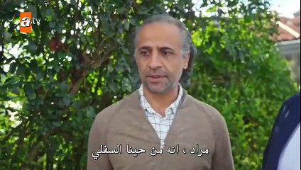 مسلسل النجوم بعيدة عني الحلقة 1 مترجمة بارت2