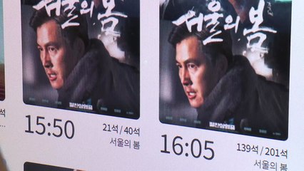 서울의 봄, 1,200만 관객 돌파! 역대 최고 흥행 기록 경신 🎬