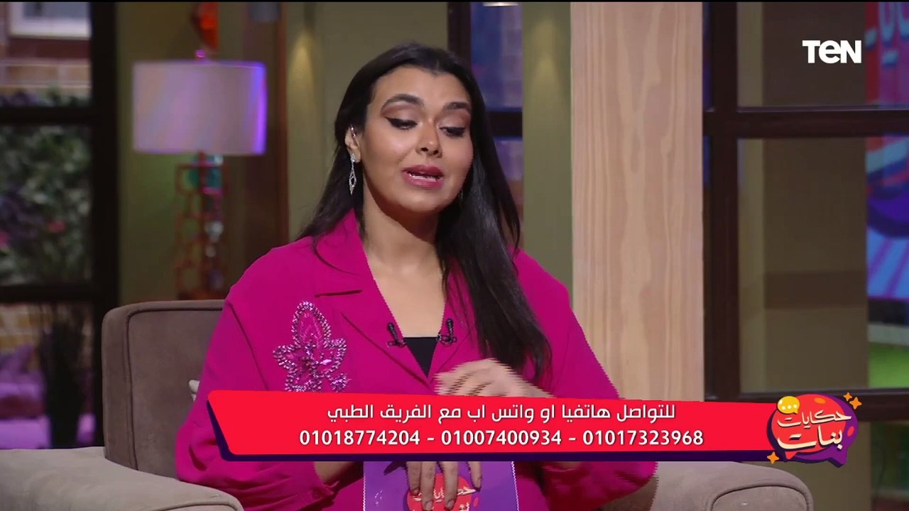أسباب ضعف حرق الدهون وأقوى كورس للتخسيس | برنامج حكايات بنات