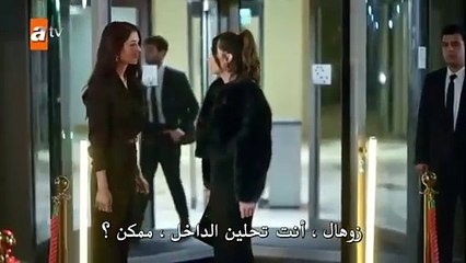 مسلسل النجوم بعيدة عني الحلقة 1 مترجمة بارت3