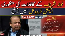 Nawaz Sharif's nomination papers challenged in Election Tribunal