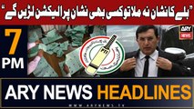 ARY News 7 PM Headlines 1st Jan 2024 | PTI Bat Symbol - Gohar Khan's Big Statement