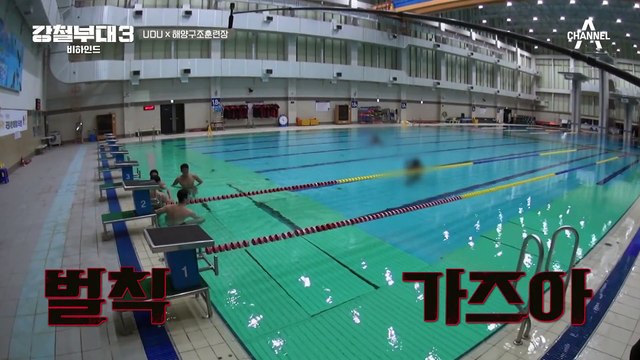 김수원의 반전 매력! 장내를 뒤흔든 물 마스크 비주얼에 웃음 폭발