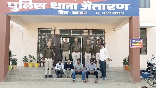 Watch Video: यहां वारदात की फिराक में बैठे बदमाश चढ़ गए पुलिस के हत्थे