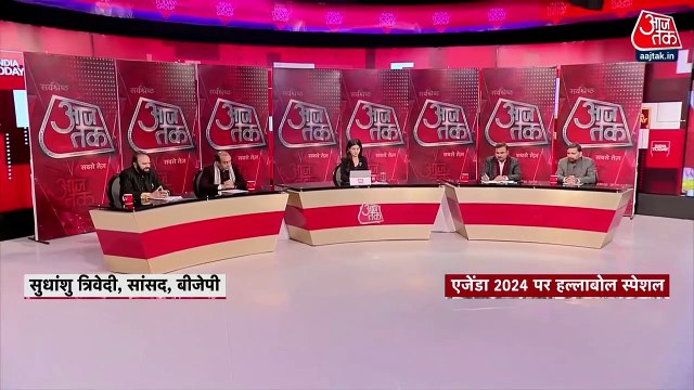 How Opposition will stop PM Modi's winning streak in 2024?